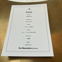 ザ モメンタム バイ ポルシェ - 