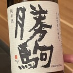 日本橋蛎殻町 すぎた - 