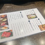 博多小皿鉄板 べっぴんしゃん - メニュー