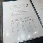 博多小皿鉄板 べっぴんしゃん - メニュー