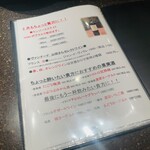 博多小皿鉄板 べっぴんしゃん - メニュー