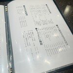 博多小皿鉄板 べっぴんしゃん - メニュー