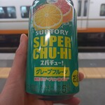 ファミリーマート - ドリンク写真: