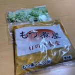 もつ煮屋 日の出食堂 - 2人前1000円