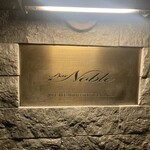 バー ノーブル - 