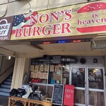 Non's Burger is heavenly - 