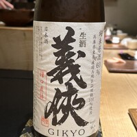 宇田津 鮨 - 