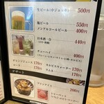 たかばしラーメン - 