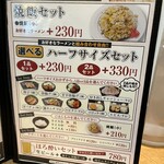 たかばしラーメン - 