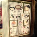 ざいごうどん 本家 わら家 - 