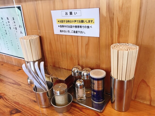 日々家（ひびや） - 北上（ラーメン）の写真