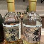 お酒の美術館 - 