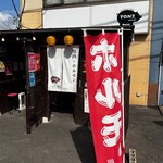 トンズ - 