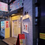 カジュアルフレンチBar 7FUKU - 7FUKU