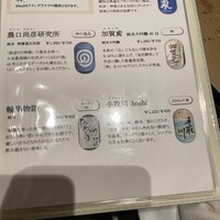 いまここ - 