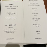 いまここ - 