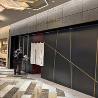 加藤牛肉店 小川のうに - 