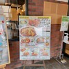 ドンキカフェ 中川篠原店