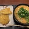 丸亀製麺 浅草ROX店