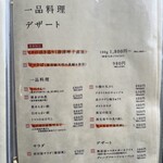 博多もつ鍋 前田屋 - 