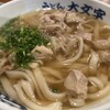 うどん大文字