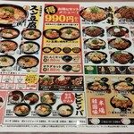 韓丼 - 