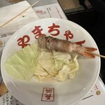 長浜屋台 やまちゃん 天神店 - 