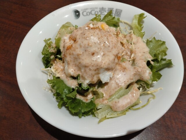 CoCo Ichiban Ya Kokubunji Namikicho Ten photo 5