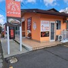 インデアンカレー 金沢額谷店