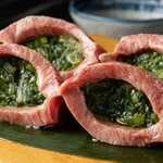 [Limited quantity] Green onion wrapped tongue