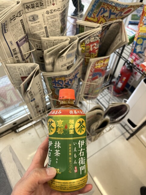 FamilyMart Shijo Kawaramachi Ten photo 2