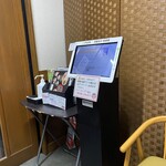 麺屋ようすけ - 