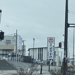 麺屋ようすけ - 