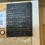 デジューネカンパニュラ - 