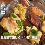 路地裏焼肉 マックスザホルモン - 