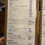 ビストロ ティアボ - 