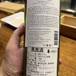 ビストロ ティアボ - 