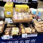 幸せ運ぶ小さなお菓子屋さん LAPIN - 