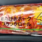 ローソン - 料理写真: