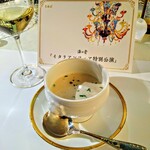 海の舎 - 