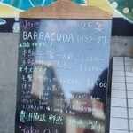BARRACUDA - 入り口メニュー