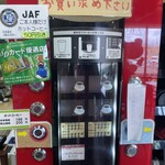 松代パーキングエリア 下り ショッピングコーナー - 