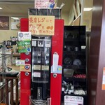 松代パーキングエリア 下り ショッピングコーナー - 赤色のコーヒーマシーン！