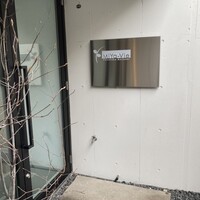 Restaurant MiYa－Vie - 