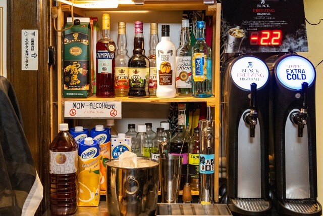 Ragga Ragga Kitashinchi