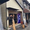 ご飯やNODA