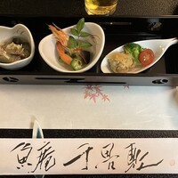 魚庵 千畳敷 - 