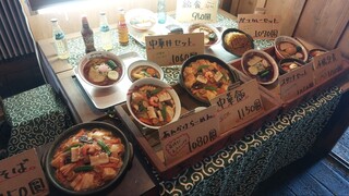 醤油屋本店・別館 おとん食堂 - 