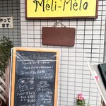 街の洋食屋メリメロ - 