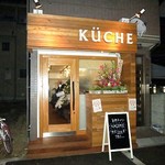 KUCHE - 創作らーめん ＫÜＣＨＥ